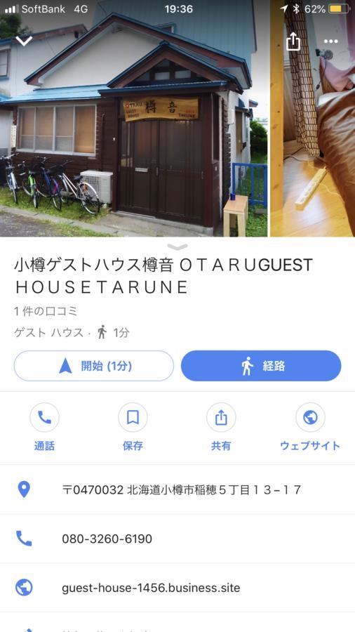Otaru Guest House Tarune Eksteriør bilde