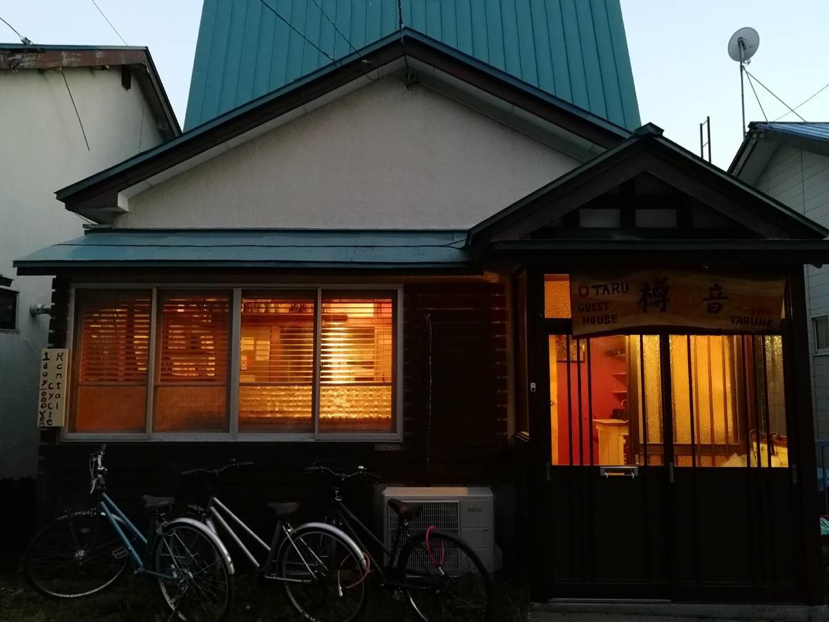 Otaru Guest House Tarune Eksteriør bilde