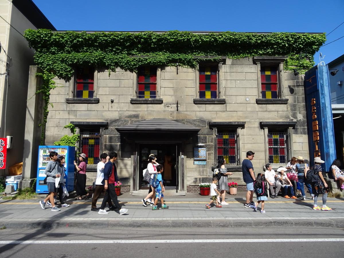 Otaru Guest House Tarune Eksteriør bilde