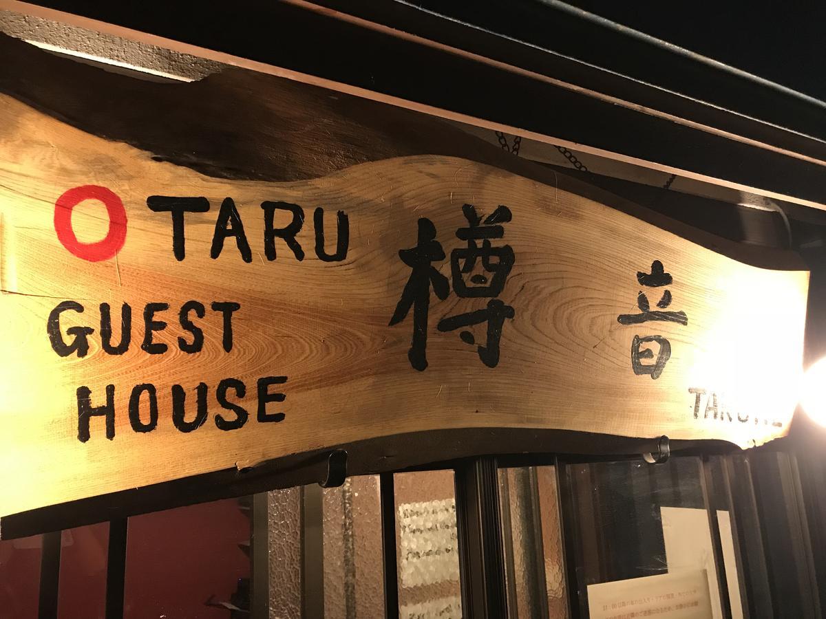 Otaru Guest House Tarune Eksteriør bilde
